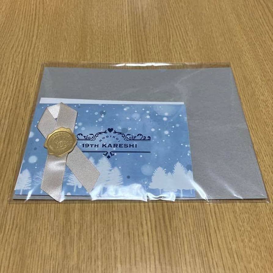 Amazon.co.jp: 乃木坂46 乃木恋 19期 彼氏イベント 白石麻衣直筆